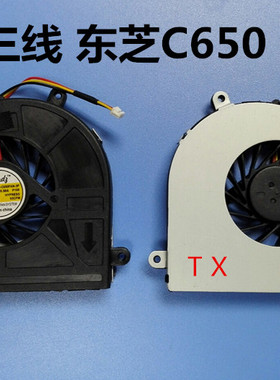 适用于全新 东芝 C650 C650D C655 C655D  C650 风扇3线