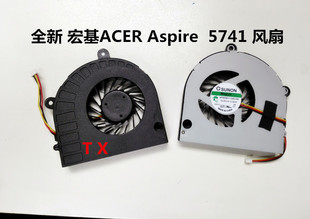 5740G 5741G 宏基 5251 5552G风扇 Travelmate 适用于全新Acer
