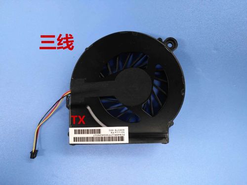 适用于全新惠普g4风扇