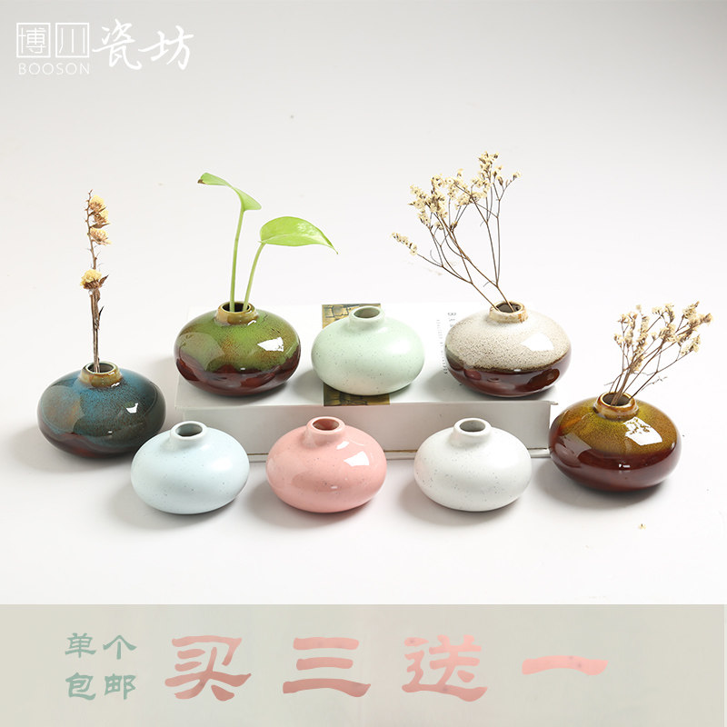 窑变水培植物陶瓷迷你小花瓶客厅餐桌摆件创意复古小号花插包邮