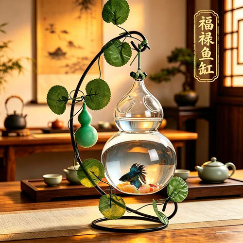 鱼缸造景客厅装饰摆件小型家用迷你透明生态瓶桌面创意玻璃微景缸