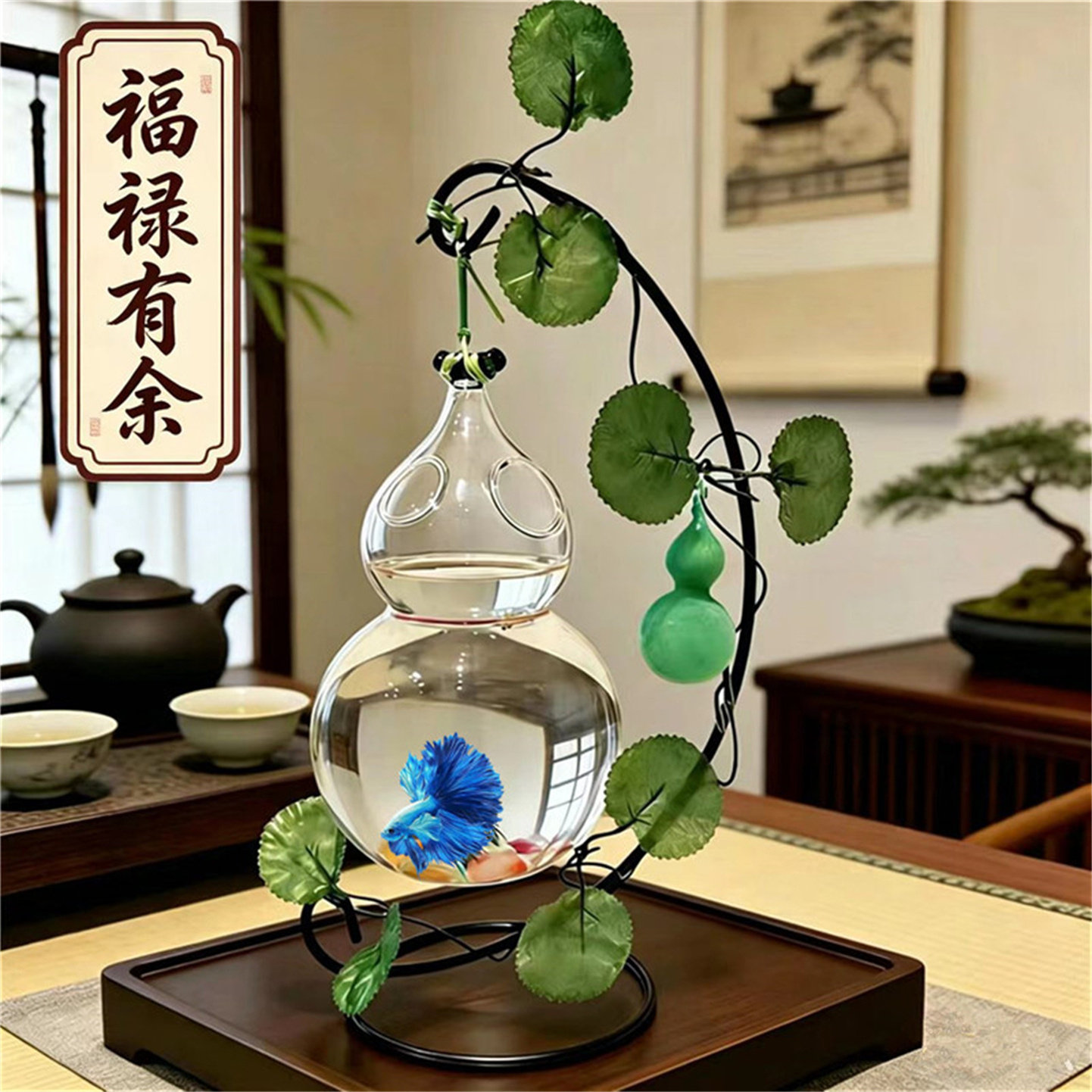 鱼缸造景客厅装饰摆件小型家用迷你透明生态瓶桌面创意玻璃微景缸