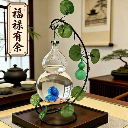 鱼缸造景客厅装饰摆件小型家用迷你透明生态瓶桌面创意玻璃微景缸
