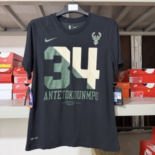 耐克/Nike 男士夏季短袖圆领T恤密尔沃基雄鹿字母哥34号logo印花
