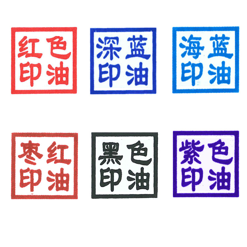 刻章执业章项目经理职业章定刻建造造价监理章工程椭圆形章印章
