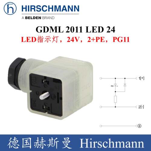 全新德国Hirschmann赫斯曼传感器电磁阀插头带LED灯GDML 2011 LED