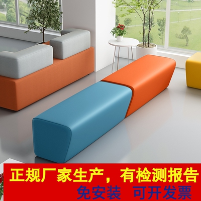 换鞋凳休息区沙发软包长条凳皮凳子简易理发店长方形坐椅走廊过道