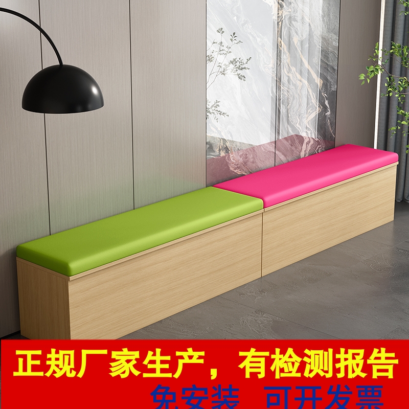 简约现代商场休息区换鞋沙发凳