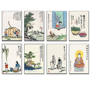 新中式禅意丰子恺漫画乡村儿童人物画客厅茶室书房挂画自粘画画芯
