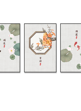 新中式吉祥顺遂好运锦鲤荷花装饰画画心客厅餐厅油画布自粘画贴画
