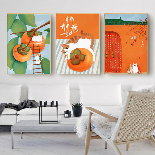 可爱小猫咪柿子装饰画芯中国餐厅