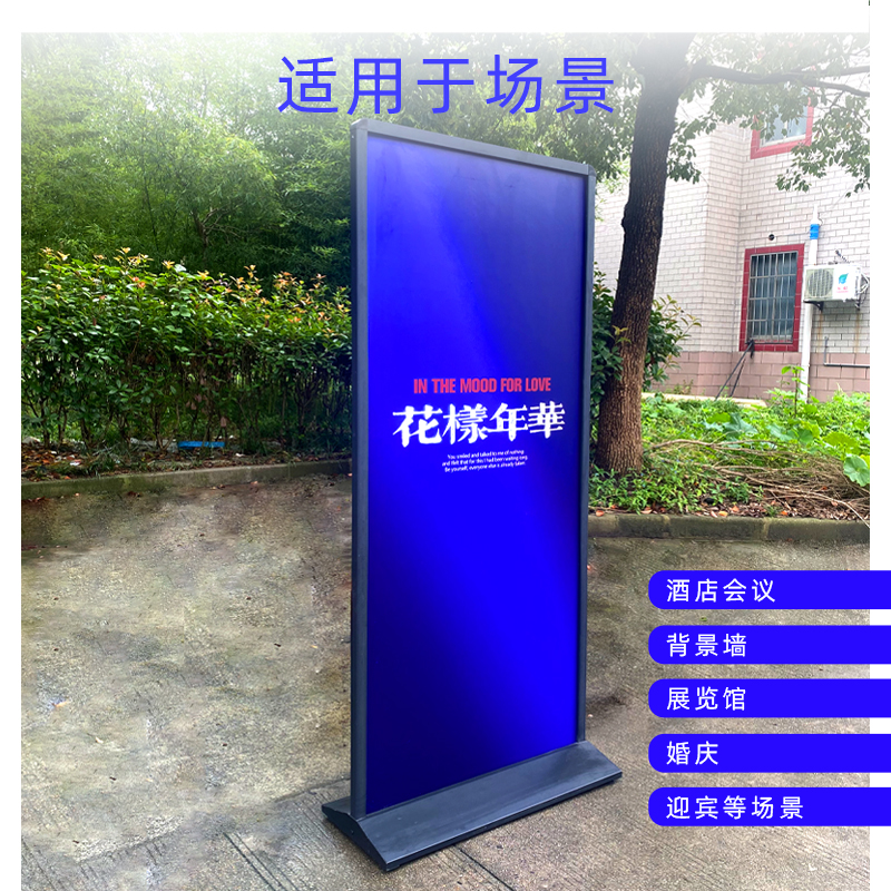 丽屏展架立式落地式广告牌活动海报框kt板防风户外门型展示架子