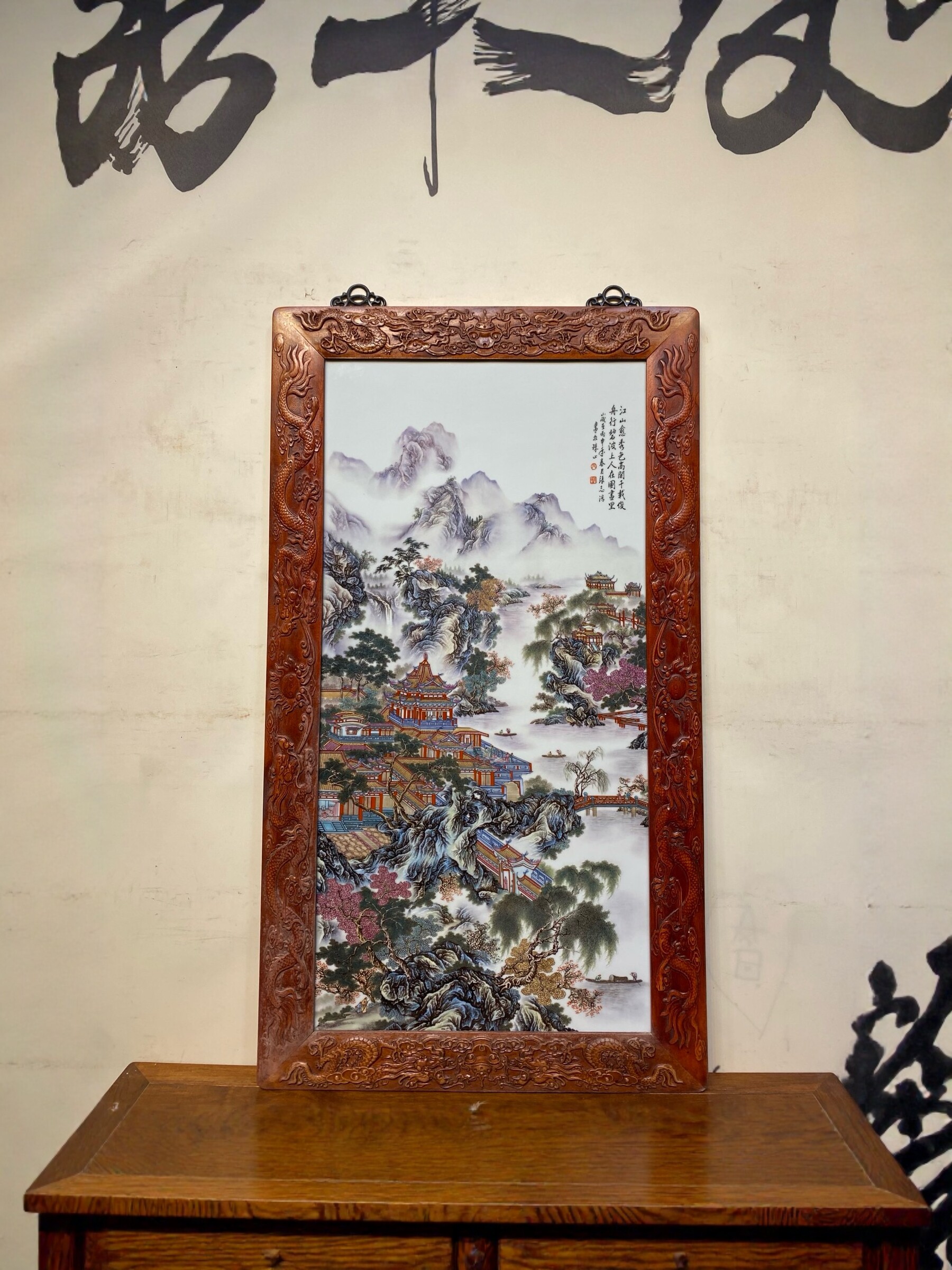 张志汤作品红木雕龙纹镶瓷板画粉彩山水楼台亭阁中堂挂屏装饰画