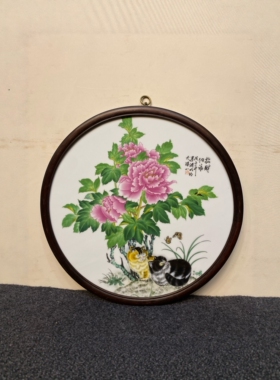 毕渊明作品鸡翅木镶瓷板画粉彩动物招财纳福挂屏手绘圆形装饰画