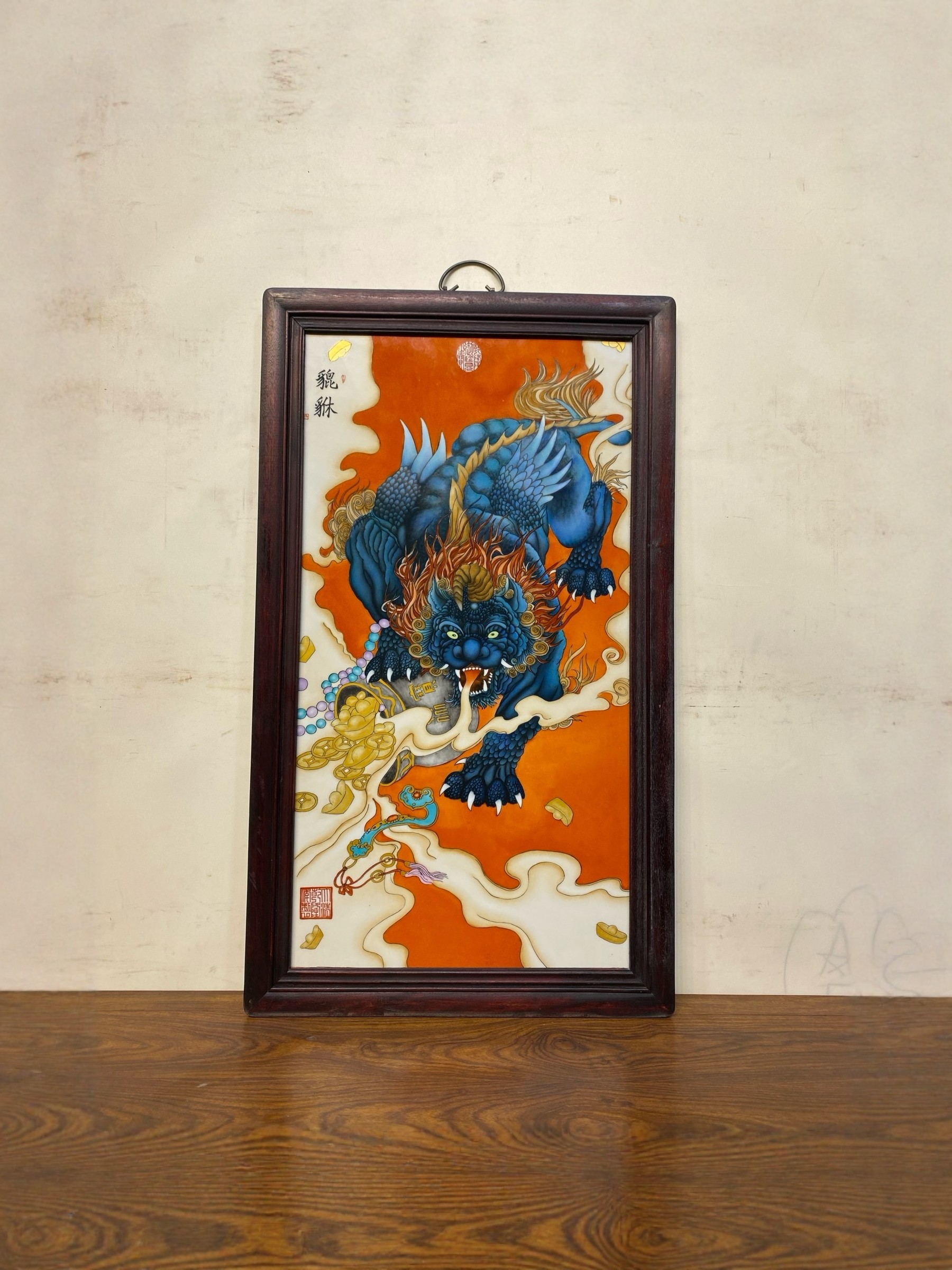 景德镇名家纯手绘精品红木镶瓷板画粉彩貔貅挂屏招财貔貅装饰画