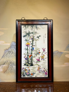 王大凡作品红木镶瓷板画粉彩人物节节高中堂挂屏手绘陶瓷装饰画