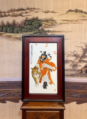 王大凡作品精品红木镶瓷板画粉彩人物钟馗神威图挂屏纯手绘瓷画