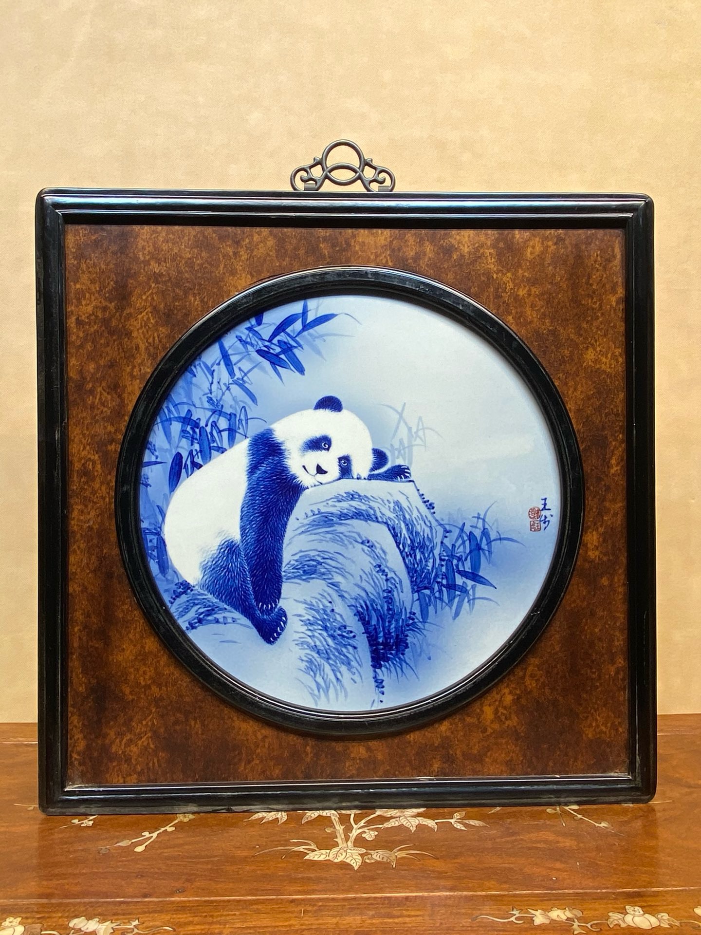 王步作品精品红木镶瓷板画青花国宝熊猫内圆外方挂屏手绘陶瓷画