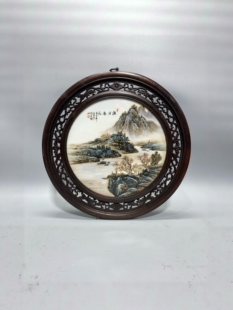 汪野亭作品鸡翅木镶瓷板画墨彩山水渔浦浪花挂屏景德镇圆形瓷画