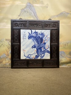 王步作品红木透雕镶瓷板画手绘青花动物大展宏图四方挂屏装 饰画