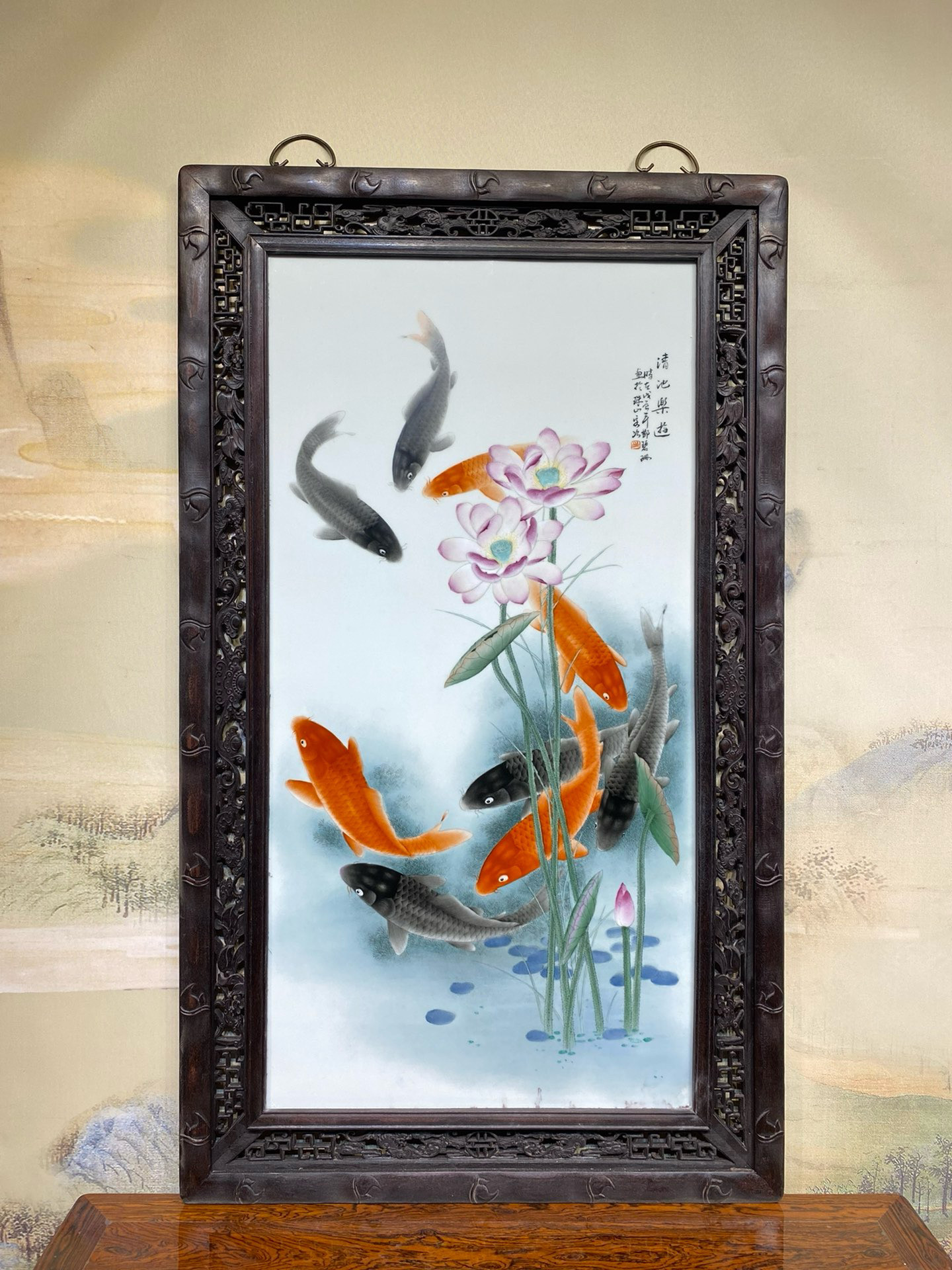 邓碧珊作品红木镶瓷板画粉彩荷花鱼清池乐趣中堂挂屏九鱼图中堂画