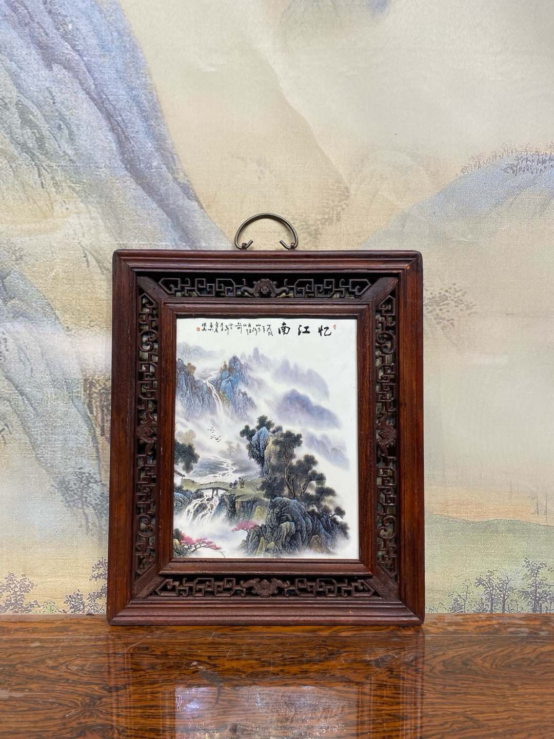 景德镇精美红木透雕镶瓷板画粉彩山水忆江南挂屏名家手绘陶瓷画
