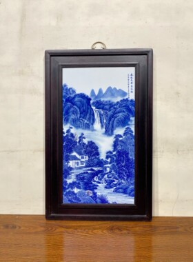 王步作品红木镶瓷板画青花山水挂屏景德镇手绘陶瓷装饰画挂画