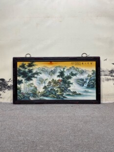 汪野亭作品红木镶瓷板画粉彩山水富竹人家山水手绘陶瓷装 饰画板画
