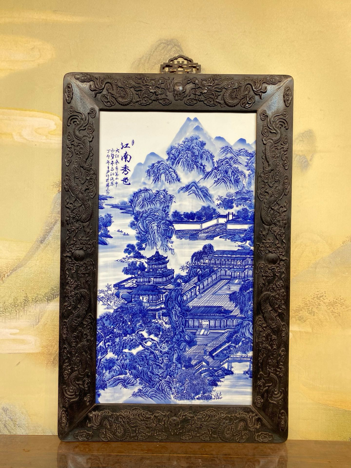 王步作品红木雕龙镶瓷板画青花山水江南秀色手绘瓷板画装饰画挂屏