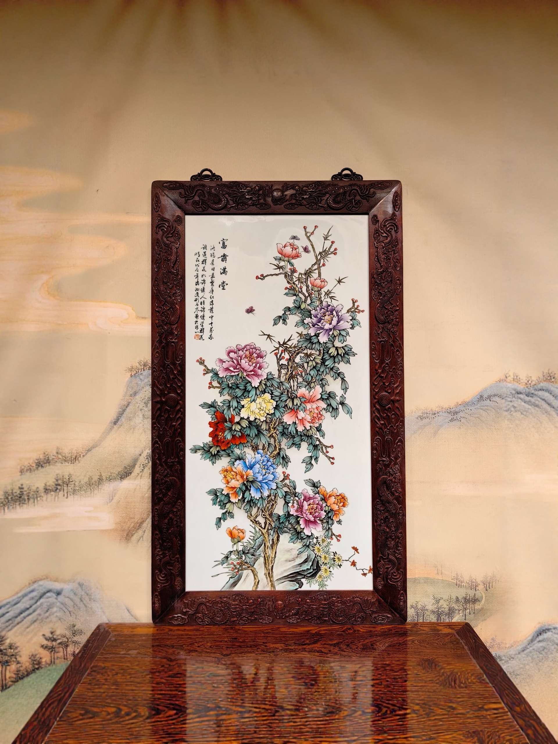 刘雨笒作品红木雕龙纹镶瓷板画粉彩花鸟富贵满堂中堂挂屏陶瓷画