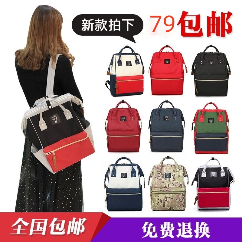 乐天双肩背包男女学生书包离家出走大容量旅行防水轻便帆布妈咪包