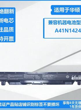 适用华硕 飞行堡垒FX-PRO VX50i FX51V GL552 A41N1424笔记本电池