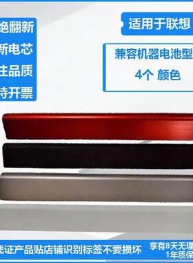 适用联想IdeaPad S300 S310 S400 S410 S415 L12S4Z01笔记本电池