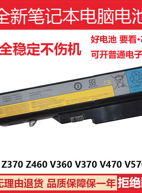 全新适用联想 G460AX G560 G570 L09L6Y02 57Y6455笔记本电脑电池