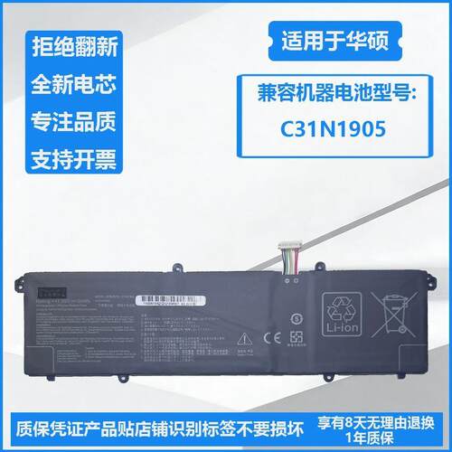 适用于华硕无畏16 M1603Q X1603Z ADOL14Z/Q ADOL13E ADOL13J电池