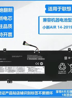 全新适用联想C340-14API S540-14IML FLEX-14API电脑电池L18C4PF3