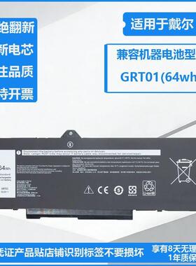 适用戴尔DELL Precision 3561 3571 3581 3470 GRT01 笔记本电池