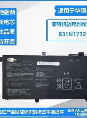 适用华硕S4300U S4300UN S4300F S4300FN Mars15 VX60G电池VX60GT