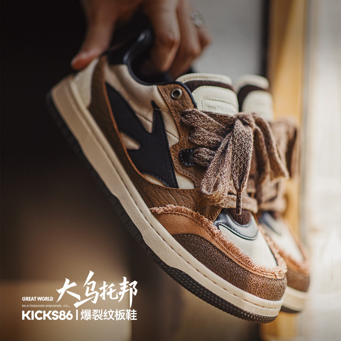 马登大乌托邦休闲鞋男秋冬低帮设计感小众潮鞋子软底复古解构板鞋