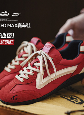 马登德训红色赛车鞋2026新款男女款复古薄底运动休闲鞋平底板鞋子