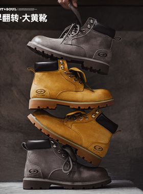 马登无界翻转大黄靴男秋冬新款翻盖中帮真皮复古美式工装马丁靴子