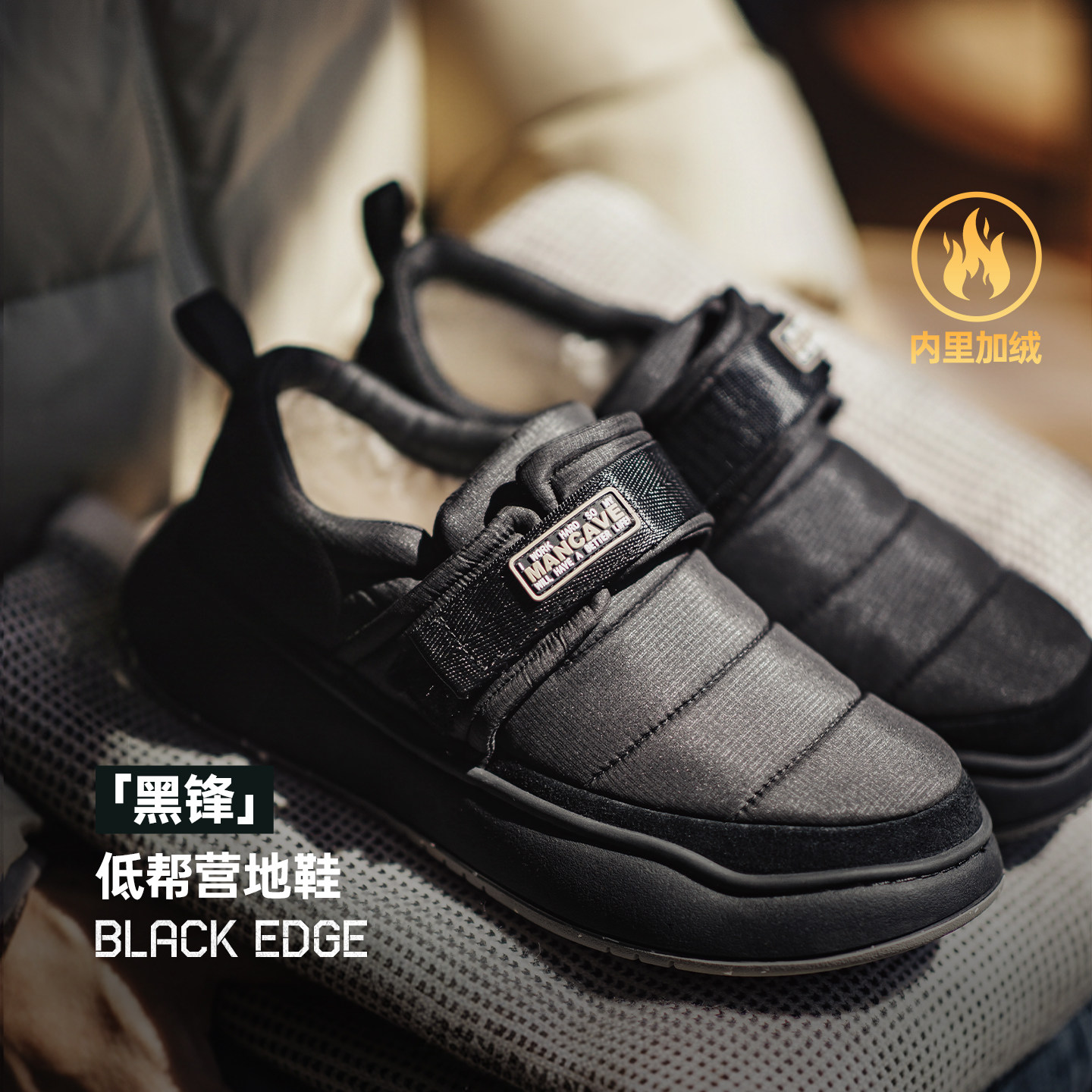 马登黑锋低帮雪地靴冬季新款营地鞋男一脚蹬防水加绒加厚保暖棉鞋