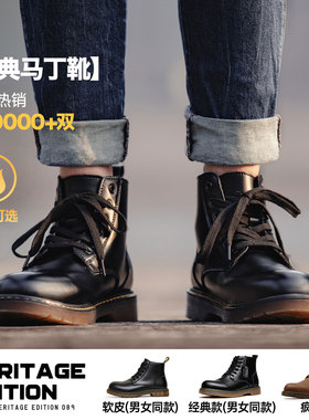 马登黑色马丁靴男款冬季中高帮休闲皮鞋爆款加绒英伦风工装靴子