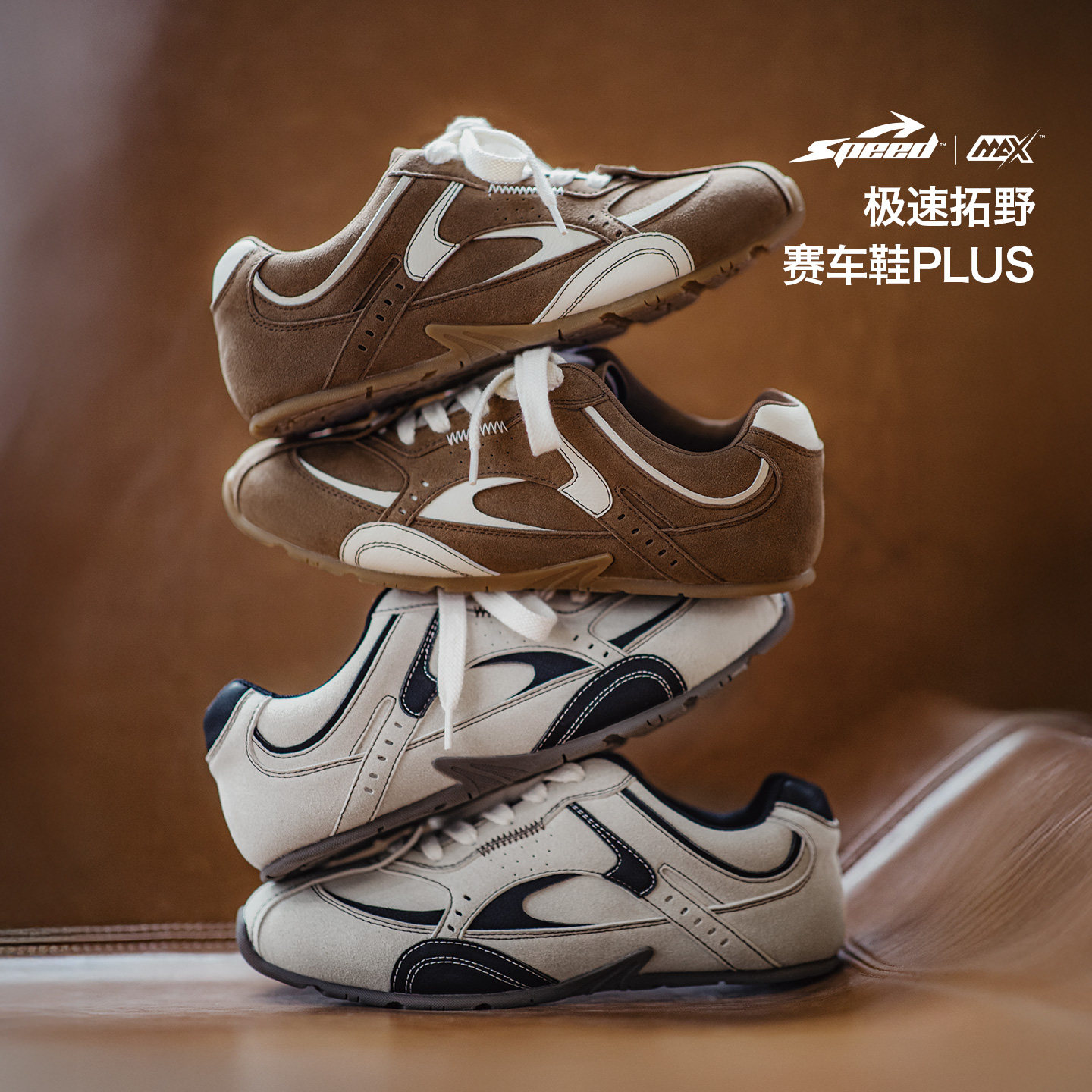 马登极速薄底赛车鞋棕咖色经典复古平底德训鞋休闲阿甘鞋子男款春