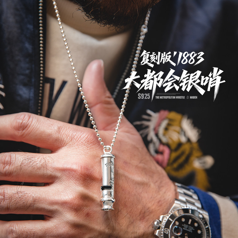 925纯银马登复古纯银项链吊坠