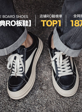 马登ro板鞋男款工装vibe潮鞋百搭厚底增高cleanfit美式高街休闲鞋