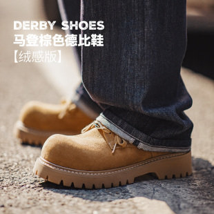 男款 大圆头皮鞋 增高通勤工装 马登棕色德比大黄靴子低帮厚底美式