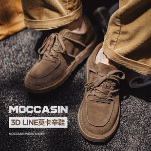 马登莫卡辛鞋男冬季新款休闲轻便真牛皮美式复古低帮翻毛皮工装鞋