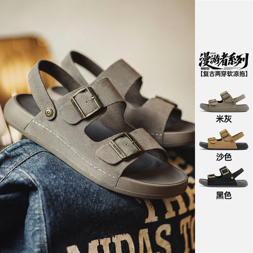 马登外穿老钱风凉鞋夏季