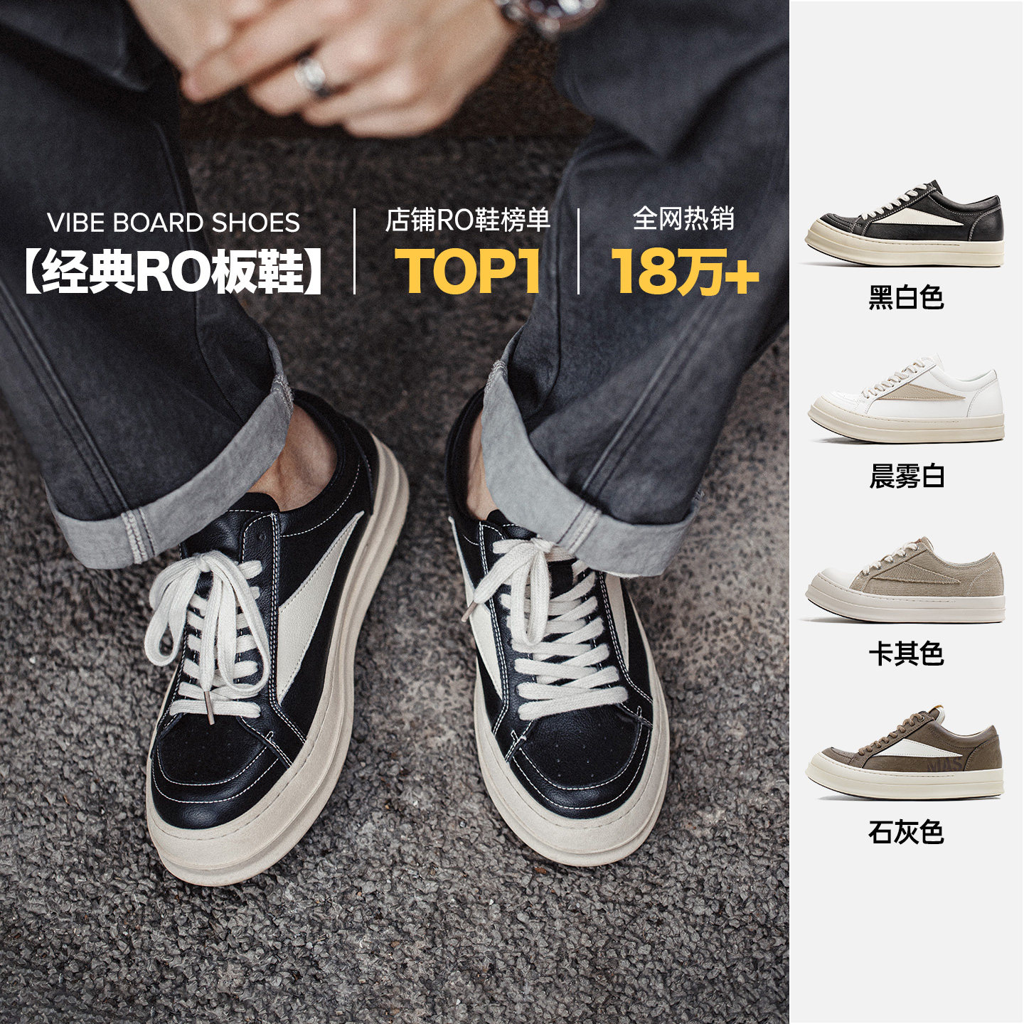 马登ro板鞋高级感痞帅夏季男黑色百搭厚底增高美式cleanfit休闲鞋